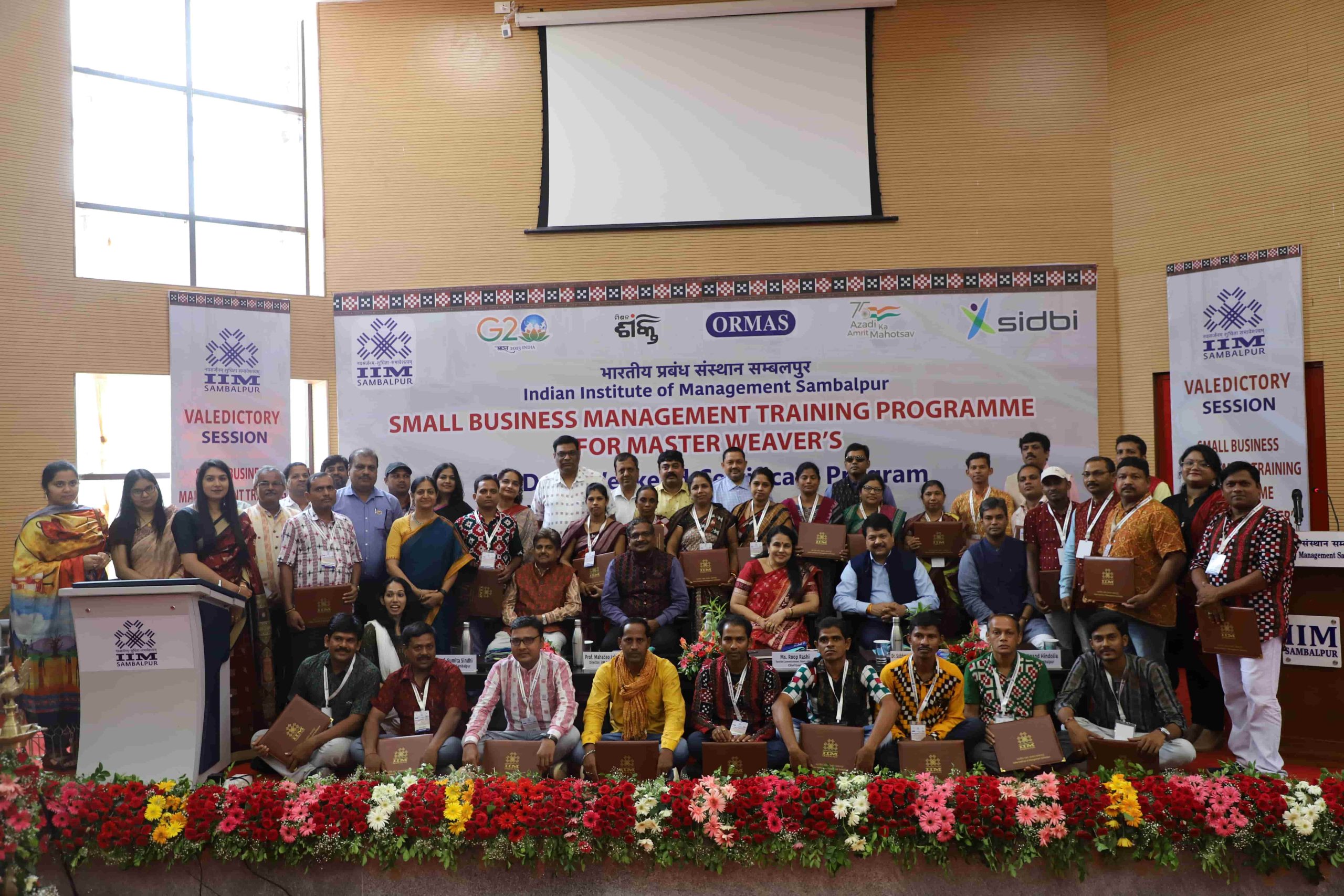 ପ୍ରଥମ ପର୍ଯ୍ୟାୟ (୨୦୨୩) :
