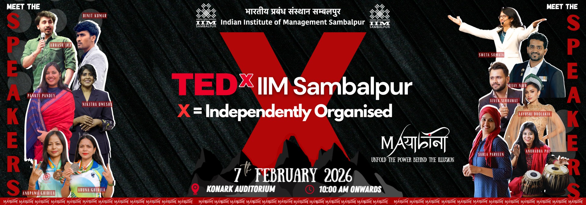 IIM Sambalpur