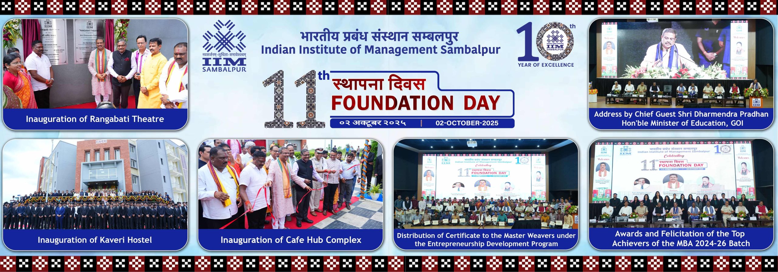 11th Foundation Day of IIM Sambalpur Web Poster-min-min (1)