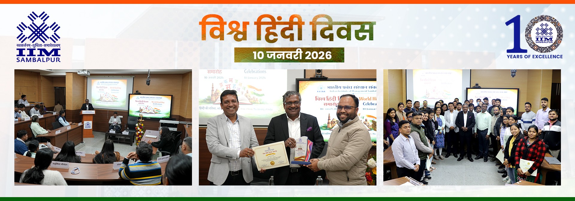 Banner_World Hindi Day 2026 (1)