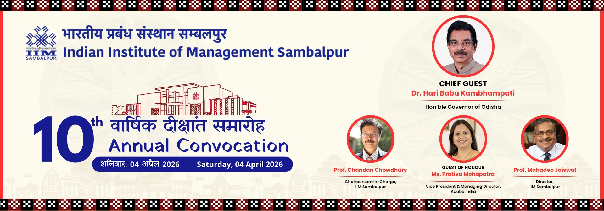 Banner- 10th Annual Convocation V2 (1)